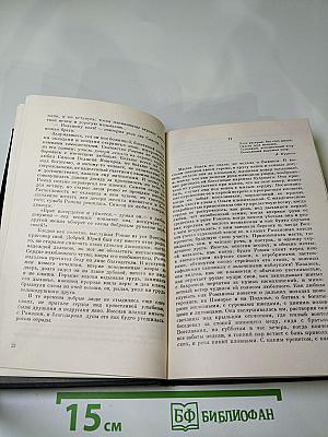 Русская историческая повесть первой половины XIX века