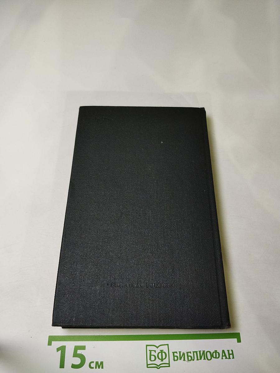 Русская историческая повесть первой половины XIX века