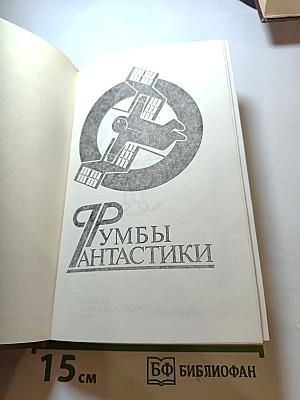 День без смерти