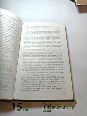 День без смерти