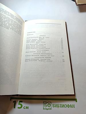 День без смерти