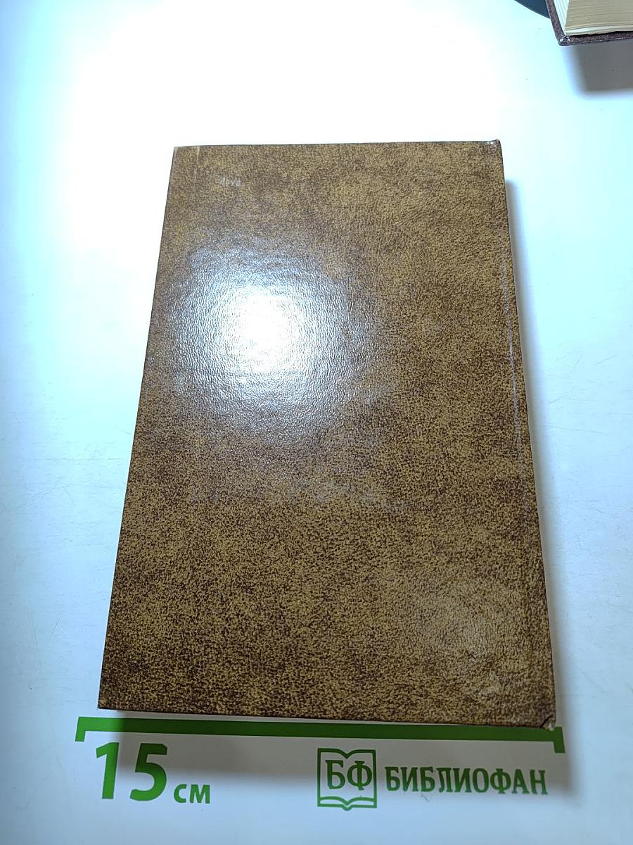 День без смерти