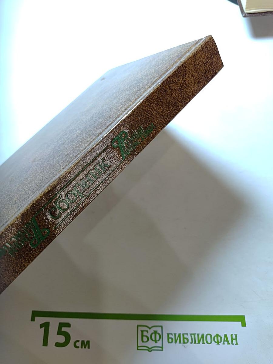 День без смерти