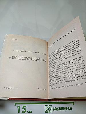 Глеб Успенский в Петербурге