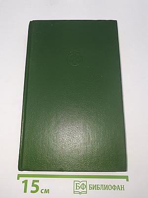 Лунная Заводь