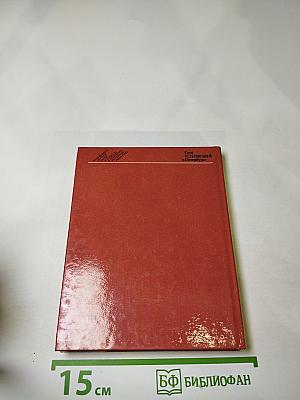 Глеб Успенский в Петербурге