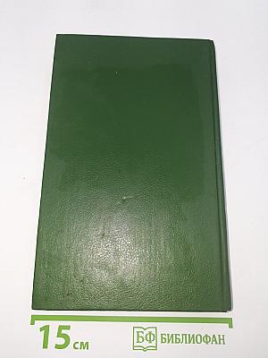 Лунная Заводь
