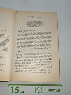 Лунная Заводь