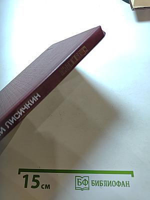 Люди и вещи