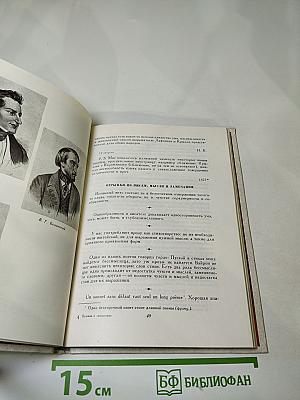 О литературе