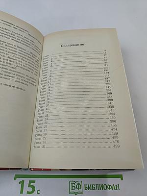 Операция "Минотавр"