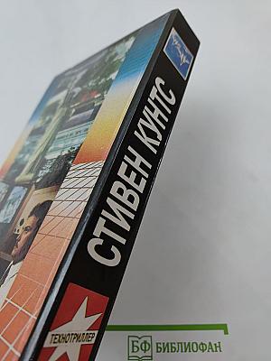 Операция "Минотавр"