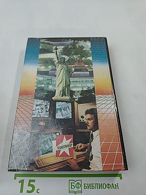 Операция "Минотавр"