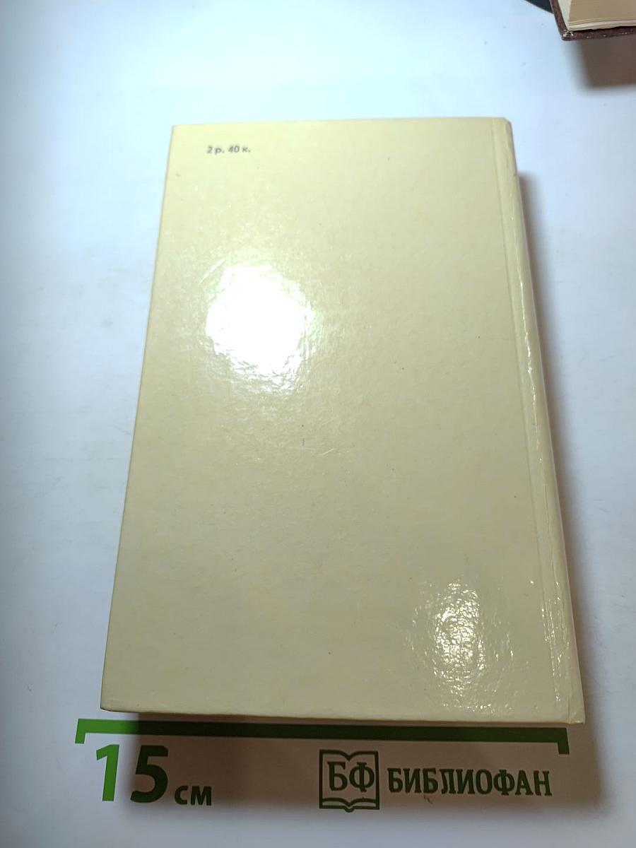 Утро помещика и повести