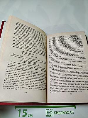 Рассказы о землячке. Пятое окно от угла: Повести