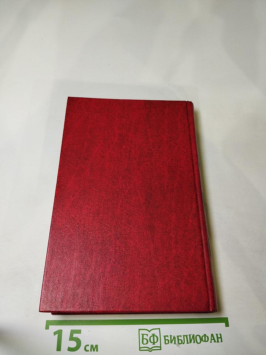 Рассказы о землячке. Пятое окно от угла: Повести