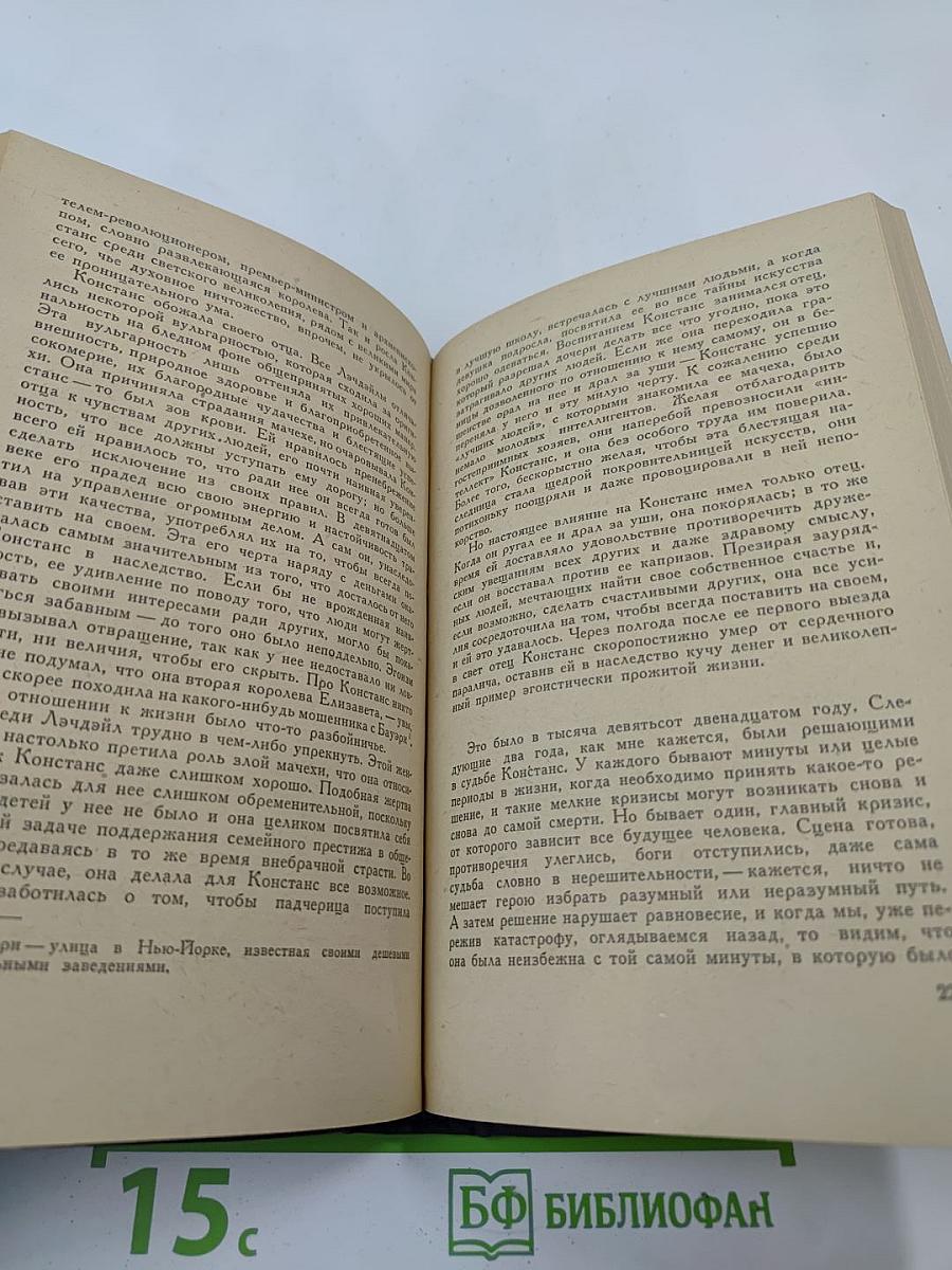 Прощайте, воспоминания. Рассказы