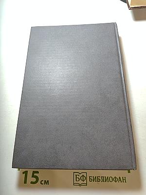 Неукротимая Анжелика