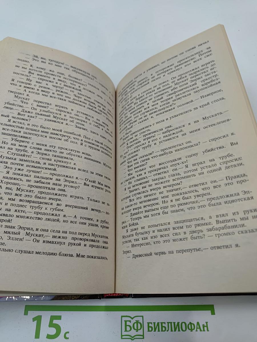 Ты мне нравишься, детка