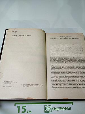 Современный швейцарский детектив