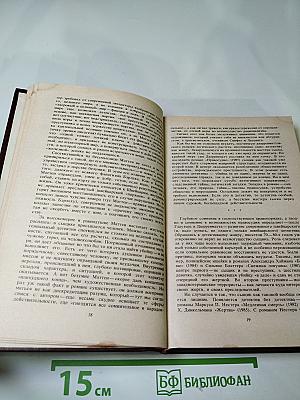 Современный швейцарский детектив