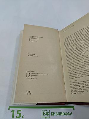 Зарубежная поэзия в русских переводах от Ломоносова до наших дней