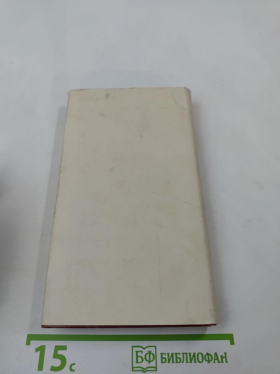 Зарубежная поэзия в русских переводах от Ломоносова до наших дней