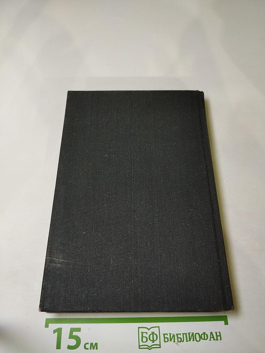 Последняя любовь Нельсона