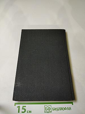 Последняя любовь Нельсона