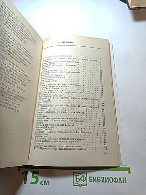 Избранная лирика