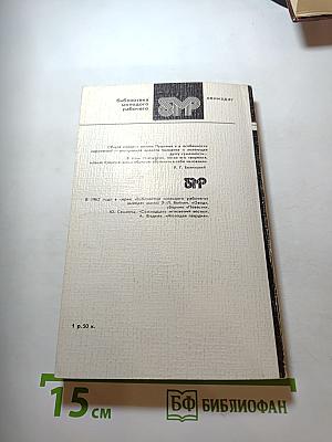 Избранная лирика