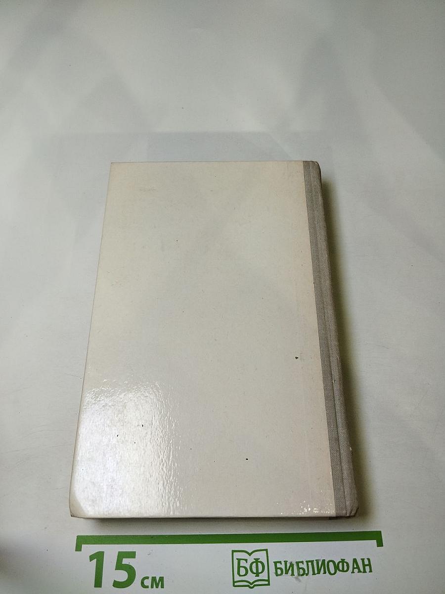 Повести и рассказы