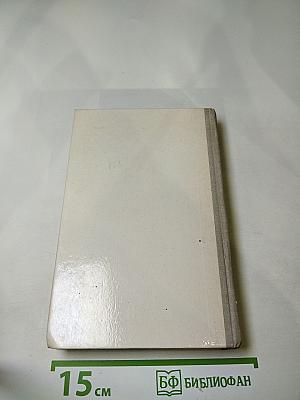 Повести и рассказы