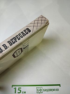 Повести и рассказы