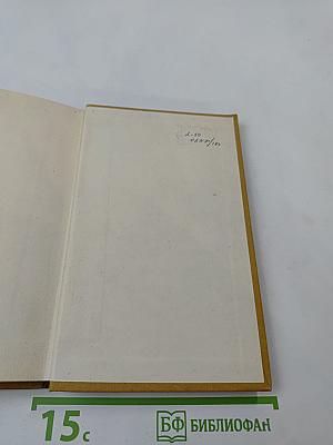 Любовь и ненависть