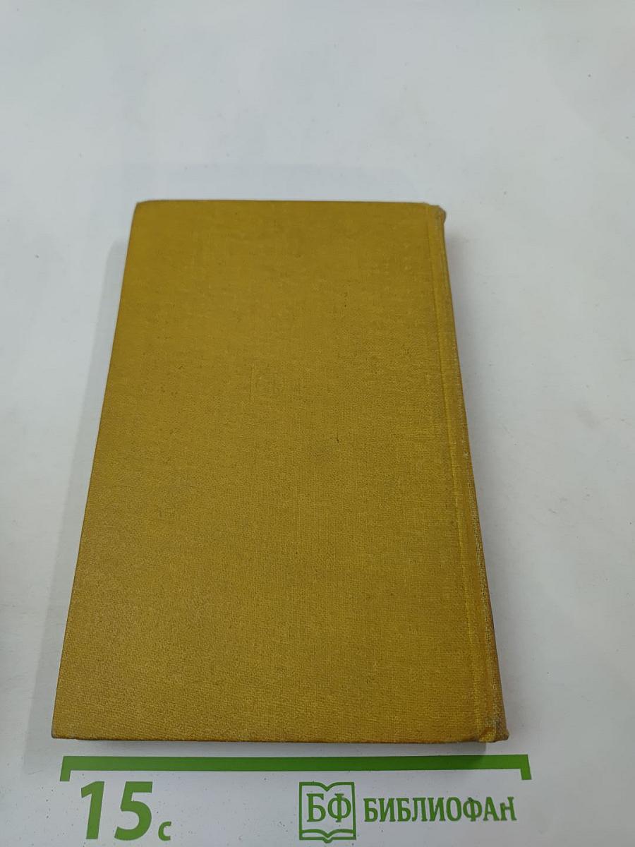 Любовь и ненависть