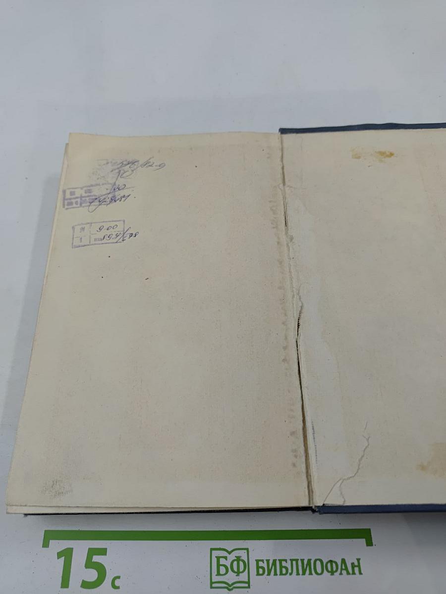 И. П. Мятлев. Стихотворения. Сенсации и замечания госпожи Курдюковой