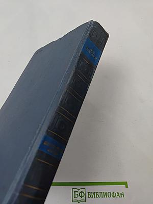 И. П. Мятлев. Стихотворения. Сенсации и замечания госпожи Курдюковой