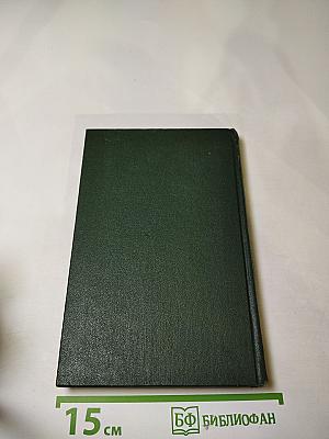 Дополнение к Большому немецко-русскому словарю