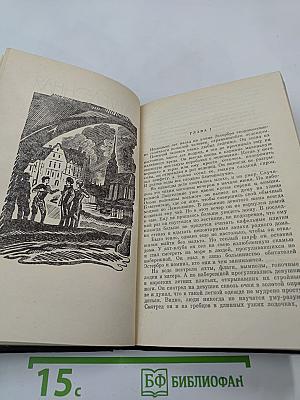 Пропавший чиновник. Загубленная весна. Мертвый человек