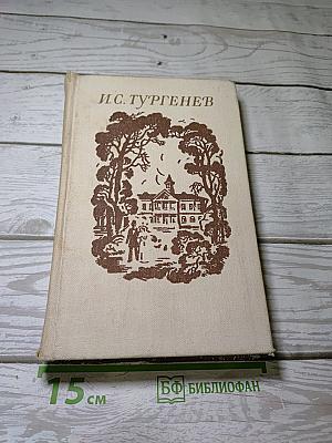 Избранные произведения