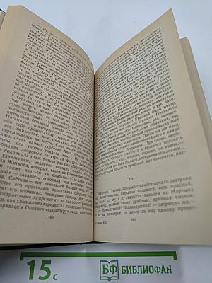 Странная история. Повести, рассказы