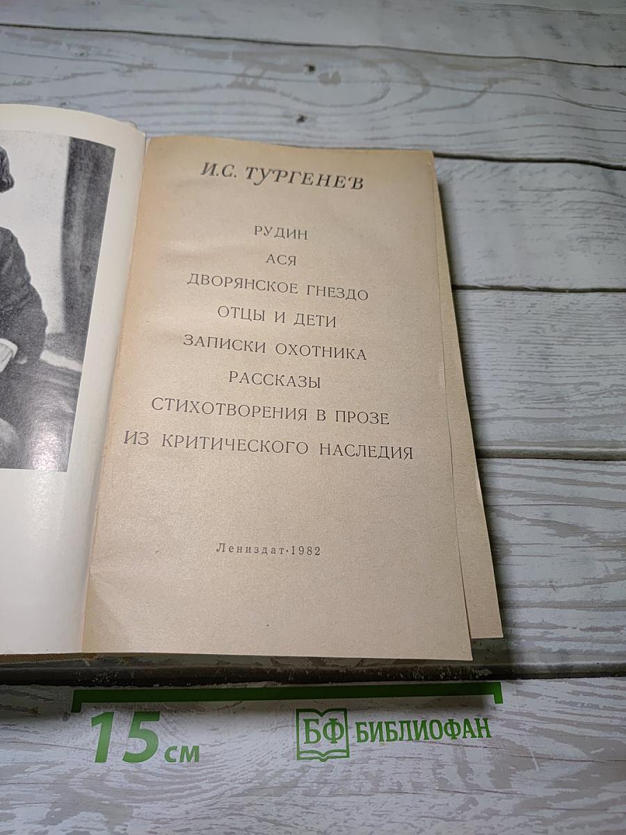 Избранные произведения