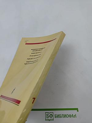 Сбор. Военно-политический альманах. Выпуск первый