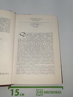 Память и стиль