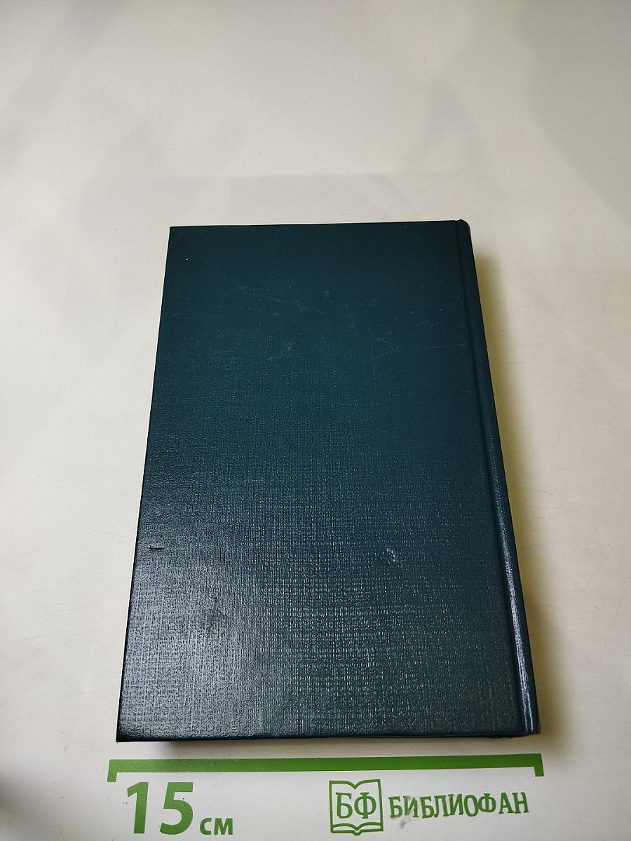 Морской ястреб. Скарамуш