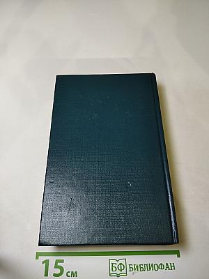 Морской ястреб. Скарамуш