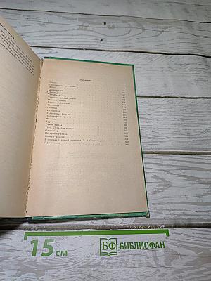Повести и рассказы