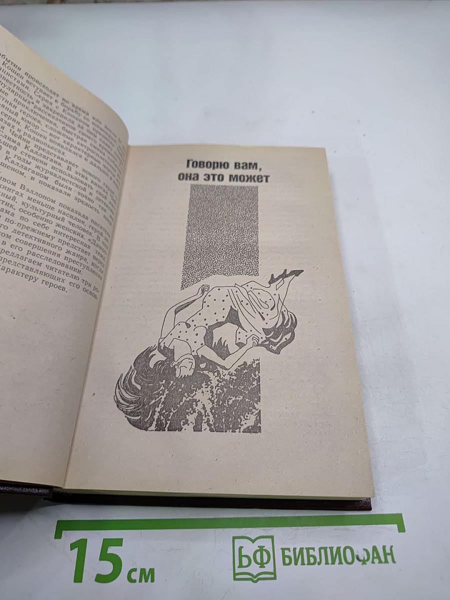 Опасные повороты