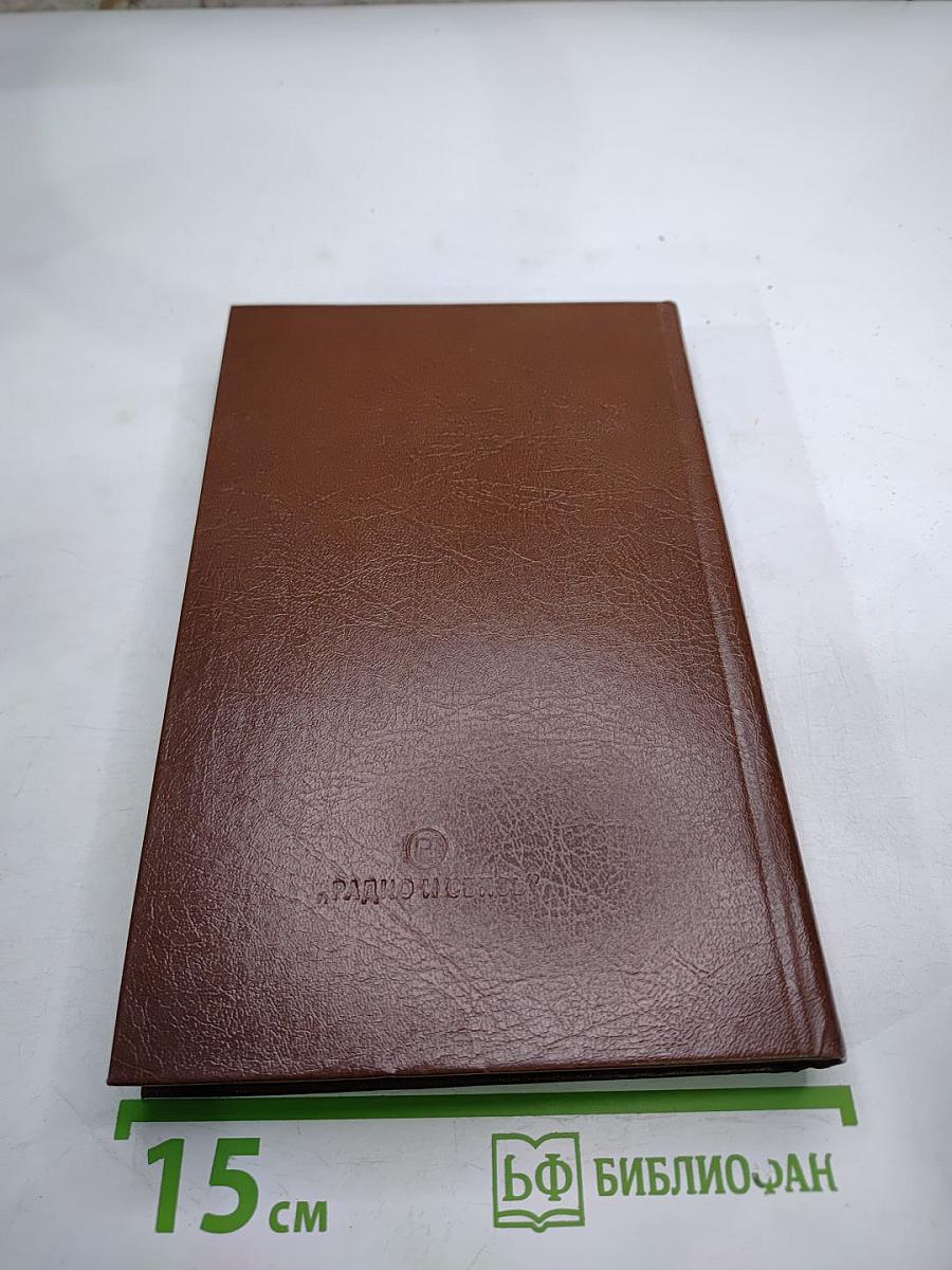 Опасные повороты